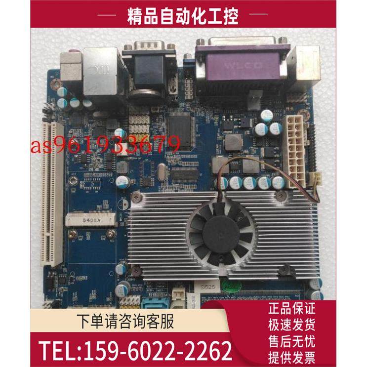 派勤Atom D525/N550 N570板载2G内存集成主板千兆网口/6COM口/12V