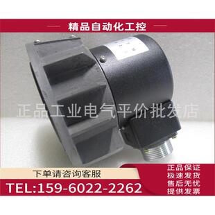 长春禹衡编码 C05D 102.4BM 喇叭口编码 议价 器 LMA