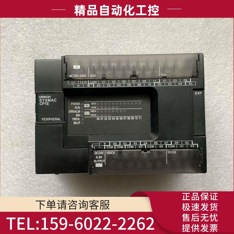 CP1E-E30SDR-A,【议价】