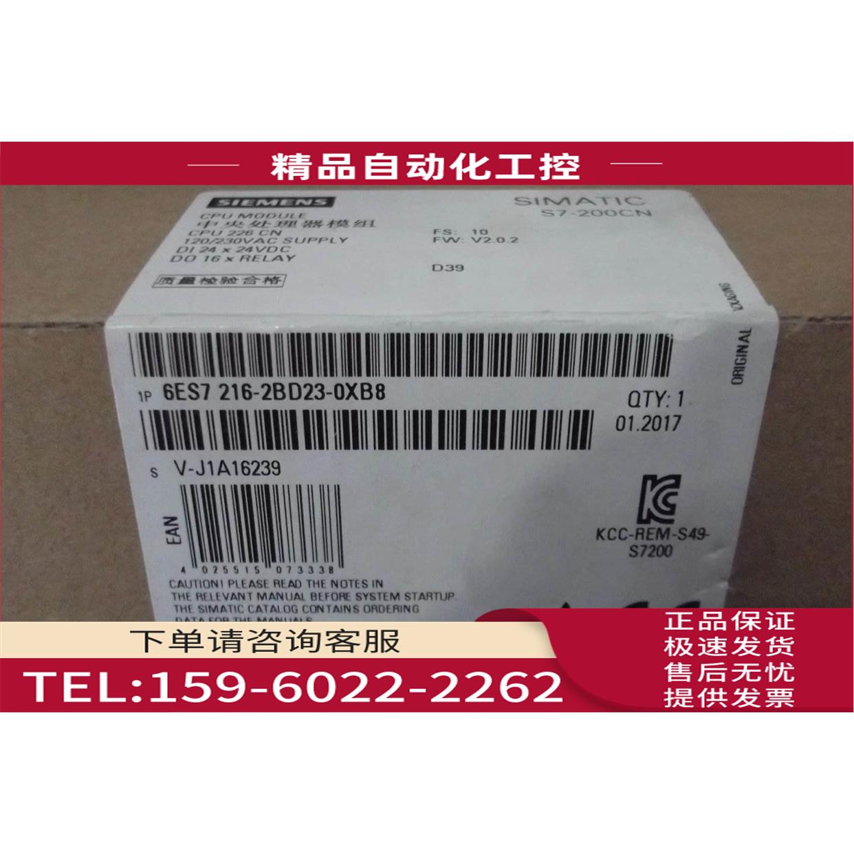 PLC模块6ES7216-2DB23-0XB8 【议价】