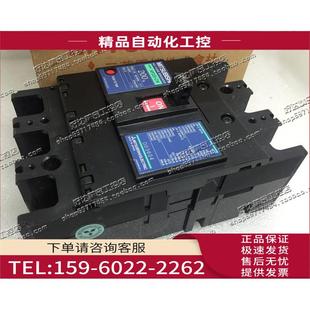 200A 议价 断路器 MITSUBISHI 空气开关NF225