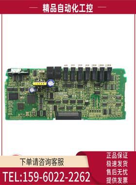 主轴控制板 A20B-2101-0357 【议价】