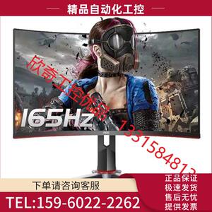 AOC c27g1显示器,曲面144HZ电竞还两台保【议价】