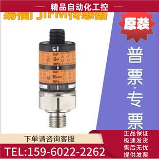 PK5524 PK5523 PK5522 PK6530 PK6224 PK6220 IFM易福门PK5520