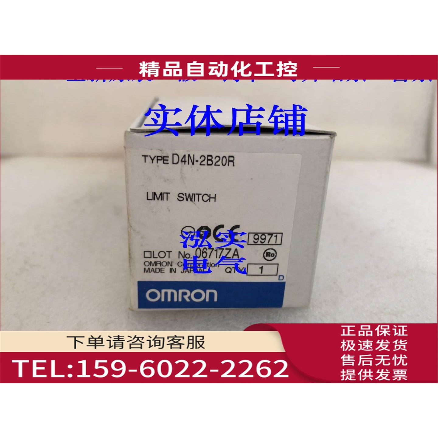 D4N-2B20RD4N系列限位开关2B20R【议价】