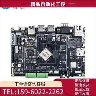 安卓11 工控板 Linux 开源 议 Ubuntu 瑞芯RK3568主板3568开发板