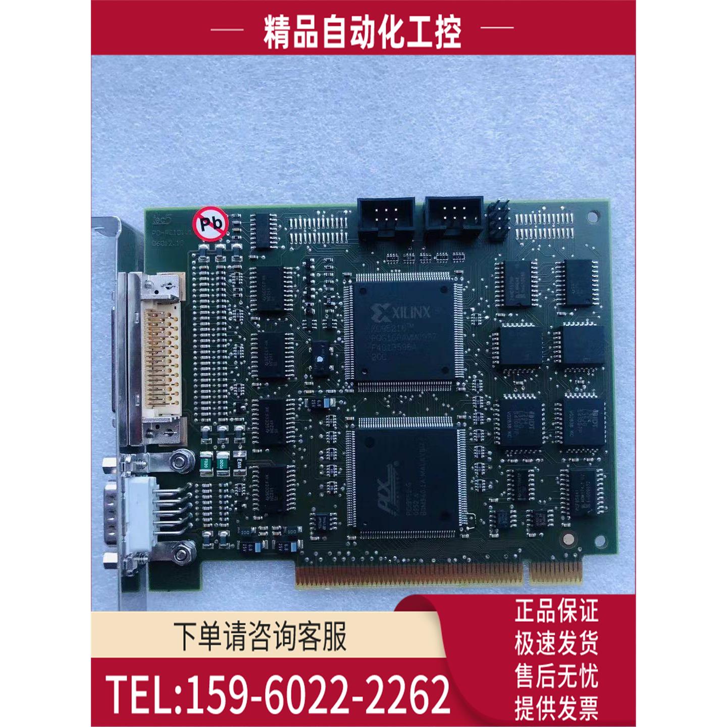tec5 PD-PCI01V1 06012.10光谱数据采集卡【议价】