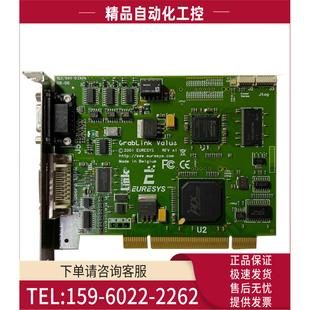 Grablink PCI接口数字图像采集卡 Value Link 议 Camera EURESYS