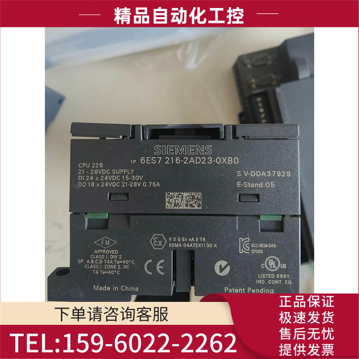 S7-200 CN，6ES7 216-2AD23【议价】