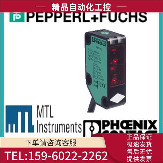 倍加福 漫反射型光电传感器 RLK31-8-1200-RT/31/115【议价】