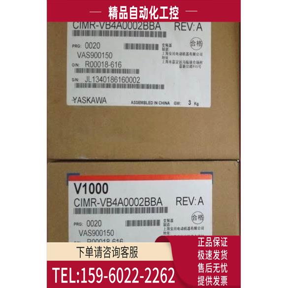 安川变频器 CIMR-VB4A0031FBA CIMR-VB4A0023FBA 11/7.5KW【议价