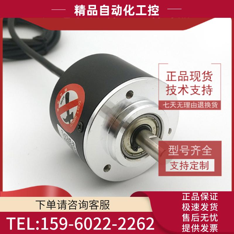 E40S8-50-3-N-24光电编码器脉冲数50P/R全新ROTARY【议价】