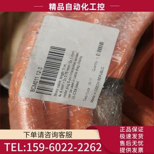 贝加莱8CM011.12 3连接线全新原装 进口现货议价 议价