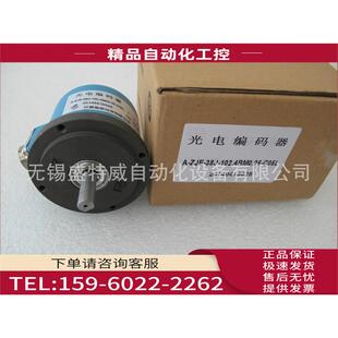 ZJE 长春禹衡窄脉冲编码 C05L 议价 102.4BM0.25 器 38J