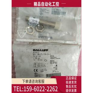 12M 议价 BOS0012 BOS 巴鲁夫BALLUFF 1YA