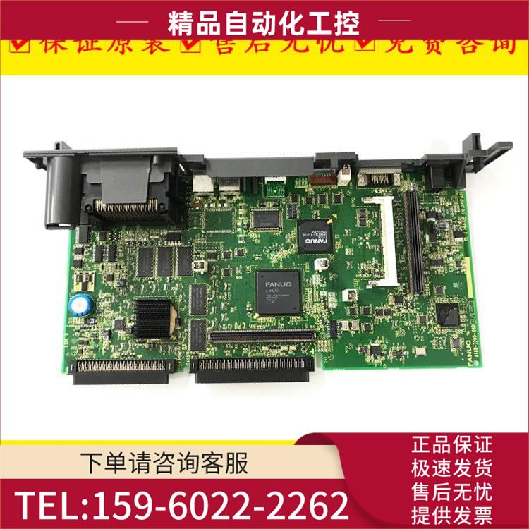 A16B-3200-0600 0601 0602 机器人主机主板【议价】