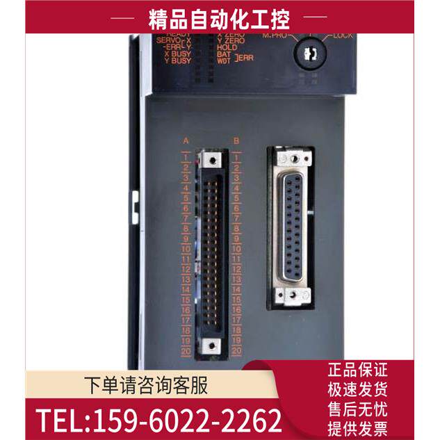 A1SD71-S2 PLC定位模块，【议价】
