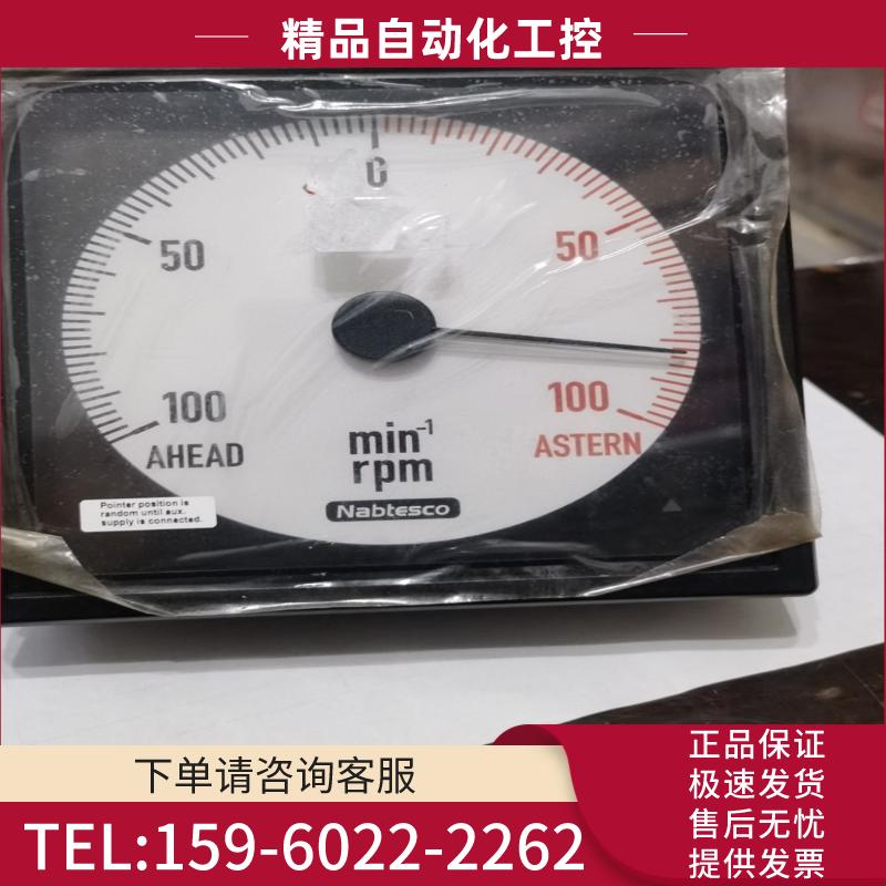 #万物皆可发 SG-14 Nabtesco 转速表 品牌：D【议价】