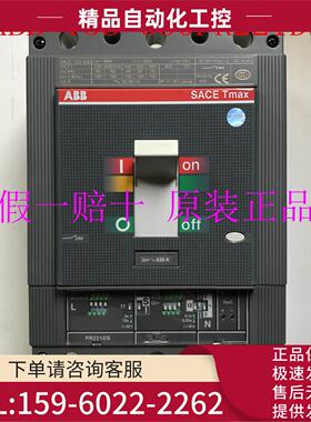 ABB塑壳断路器 T5S630 PR221DS-LSI R630 【议价】