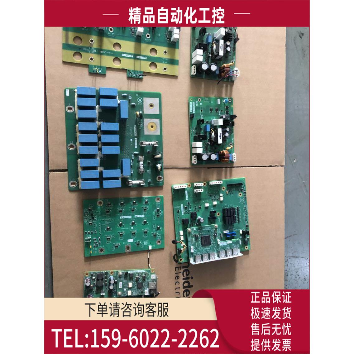 ATV610-630 变频器配件触发板 EAV97604-00 【议价】