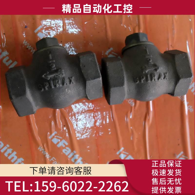 Spirax Sarco LCV1 1/2