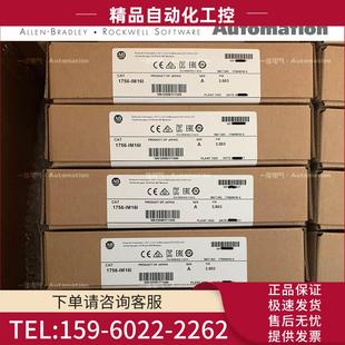 1756 议价 L55M14 L55M22 L55M16