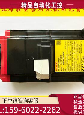 A06B-0212-B805 A06B-2212-B805 B605 B705 B805 电机【议价】