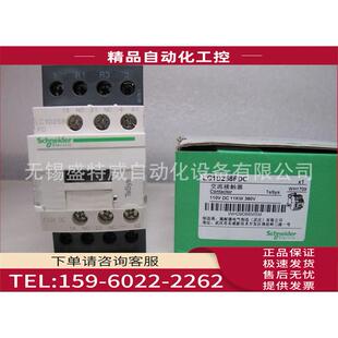 110VDC LC1D258FDC LC1D258FD 直流四极接触器2 议价