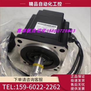 议价 YA12安川电机马达 04AAE SGMPH