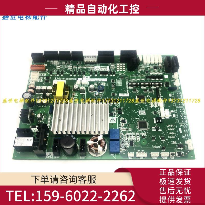 电梯门机板P231715B000G02/G12/G13/G22/G33/G03/G99电梯配件【议