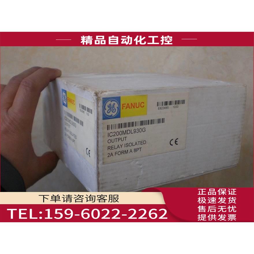 /IC200MDL930G IC200MDL940B E F J GE- PLC模块 原【议价】