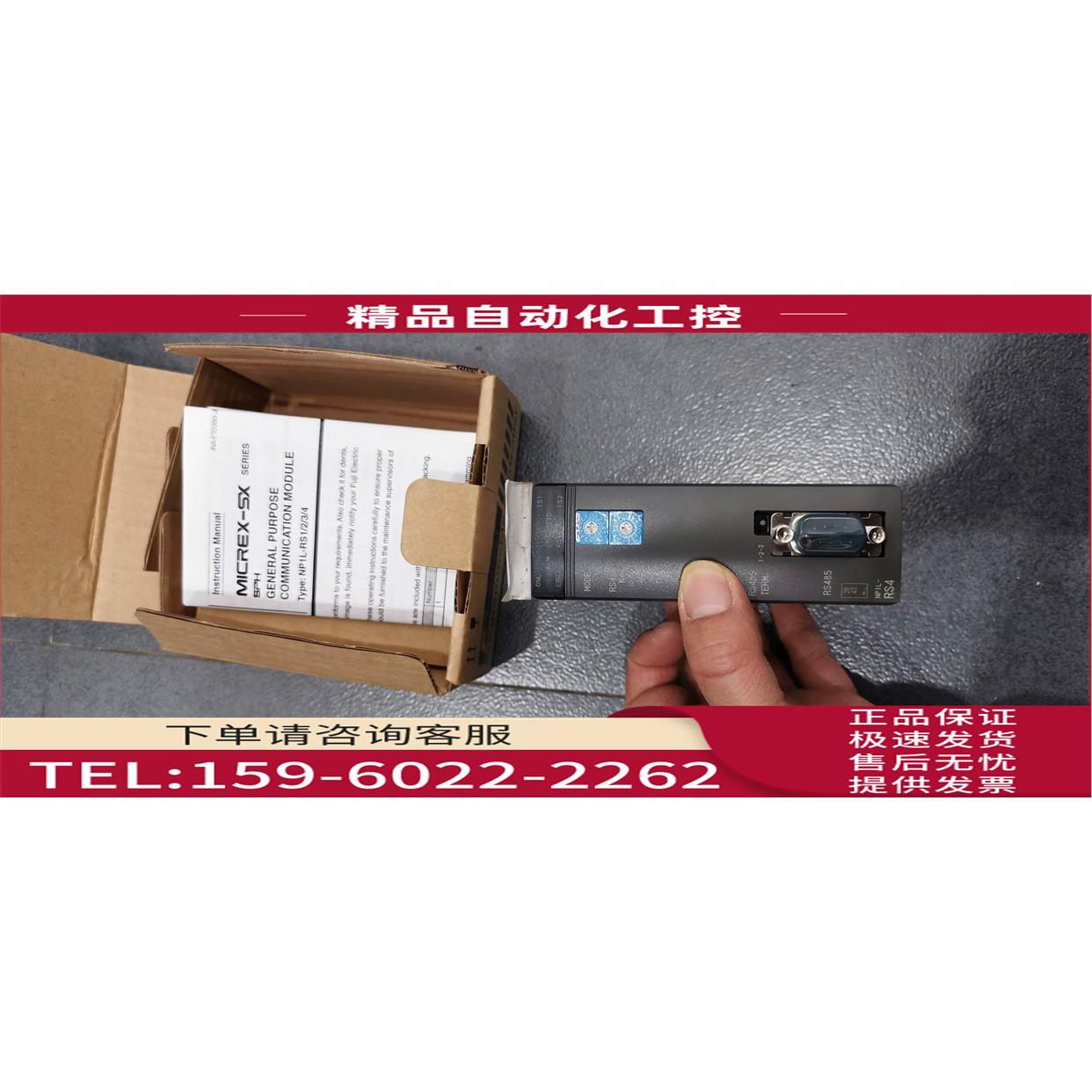 /NP1L-RS1/2/RS3/RS5/LW1/PD1 NP1PH-08/16 NP8B-TB NP2L-OE1【议