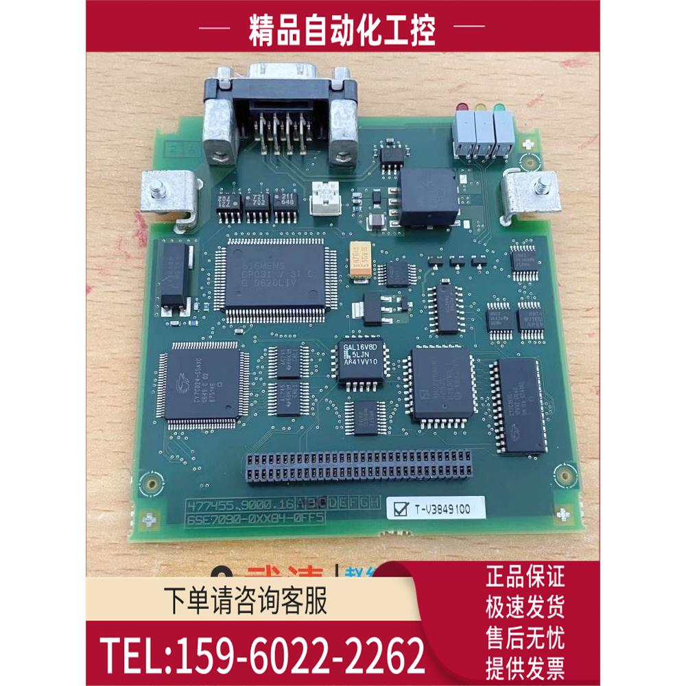 6SE7090-0XX84-0FF5变频器CBP2通信讯DP板A5E00364662【议价】