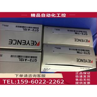 议价 GT2 P12L H12L A12L