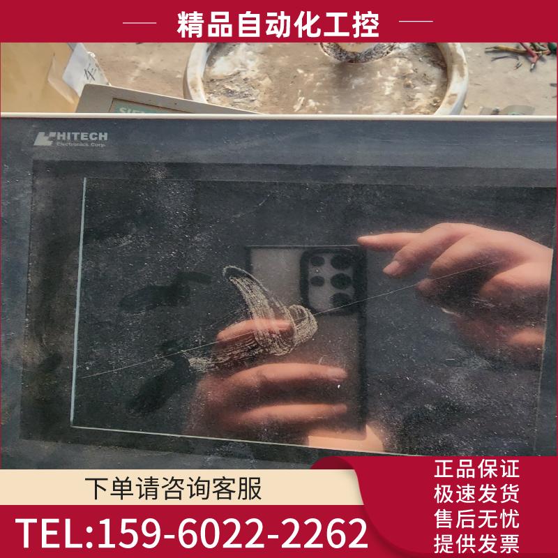海泰克触摸屏 PWS6800C-P PWS6800C-PB【议价】