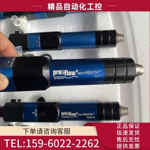 EC200 PEN700 点胶机整套 议价 9成 维世科螺杆阀eco