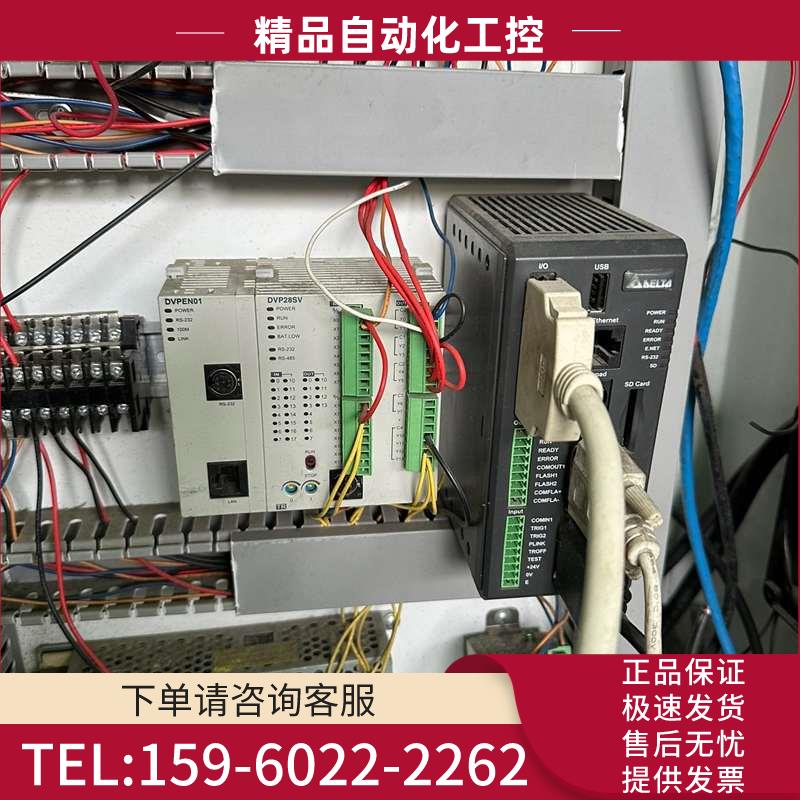 PLC DVPEN01 DVP28SV 【议价】