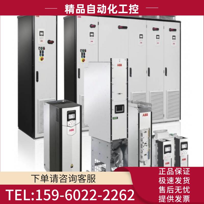 变频器ATV930C11N4C替代ATV71HC11N4【议价】