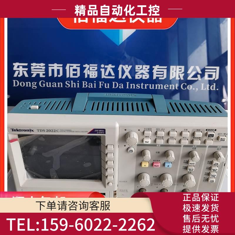 泰克TDS2024B TDS2014C TDS2022C TDS2024C示波器【议价】
