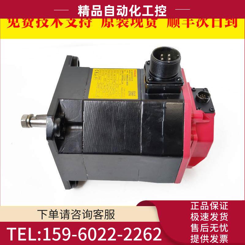 A06B-0221 2221-B200 B100 B300 B400 B001 B000 电机 【议价】