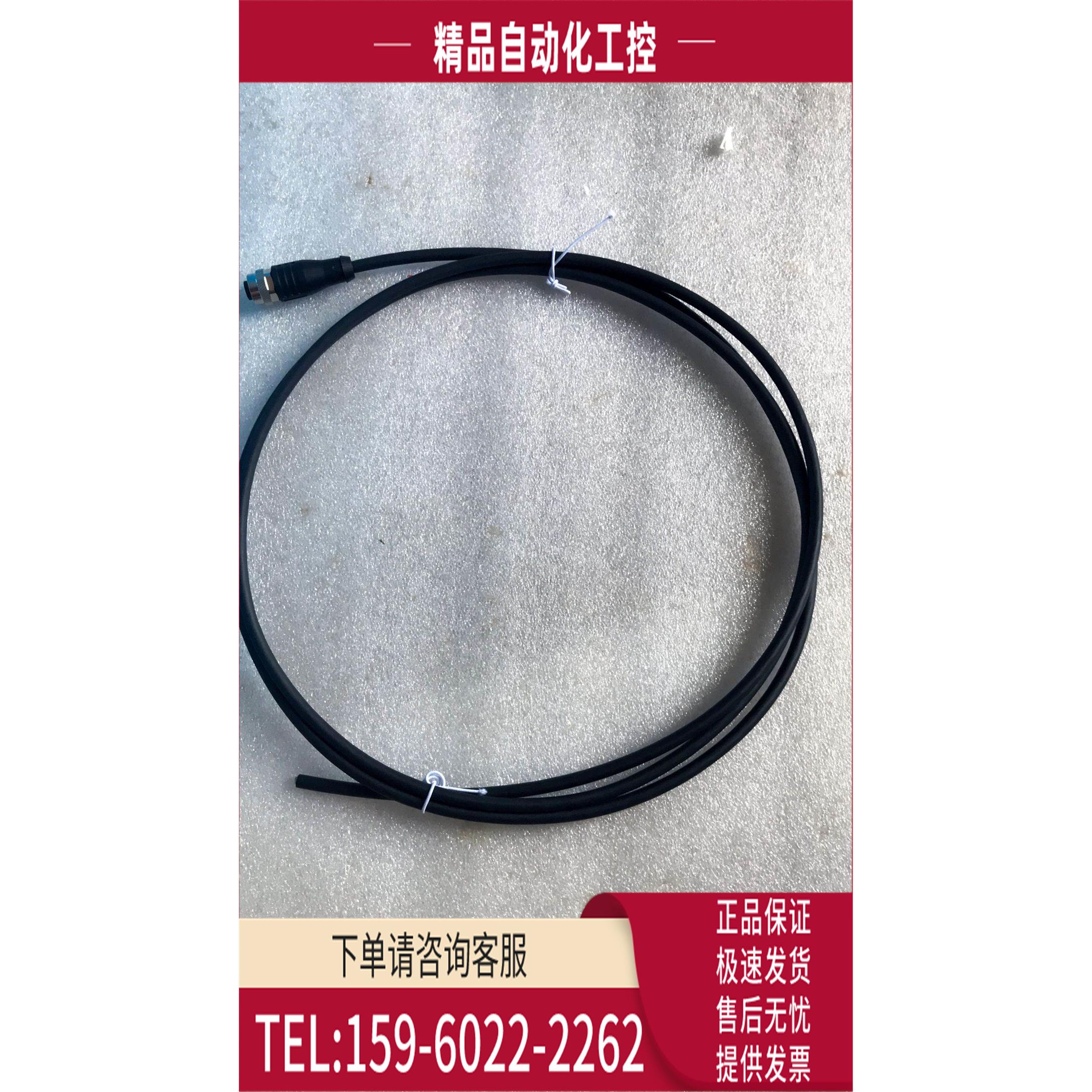 AL-WAKS5.141-2/S370可配西克扫描仪LMS511-20100 10100使用4芯线