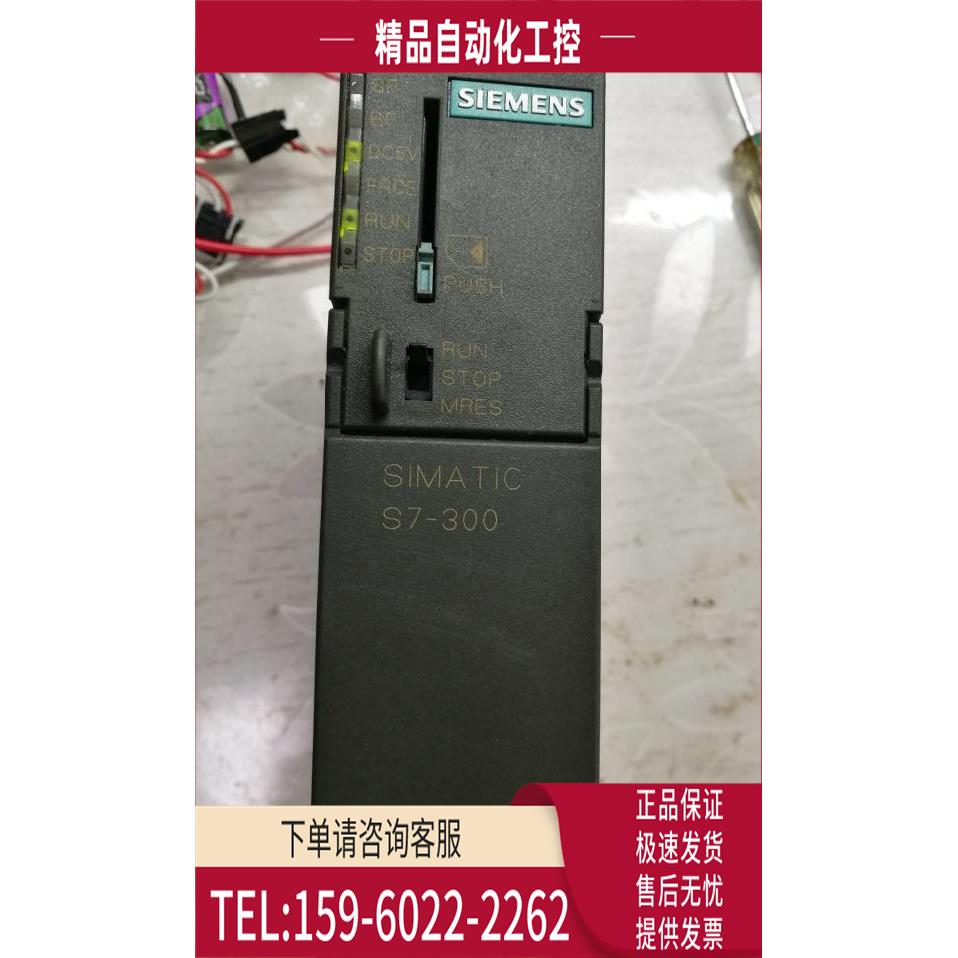 6ES7 315-2AG10-0AB0【议价】