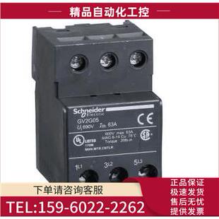议价 G母线 GV2G05端子排1个或多个GV2