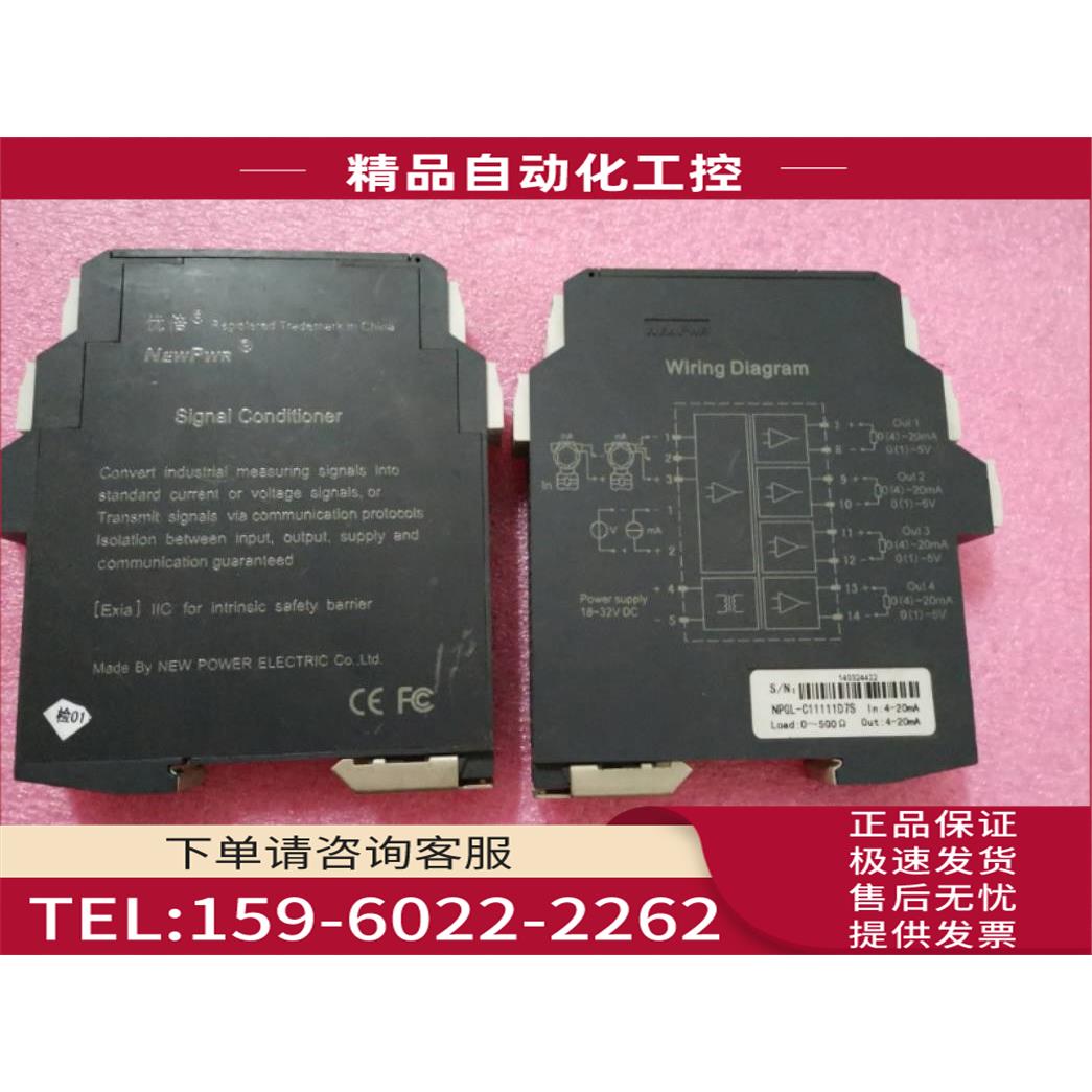 NEWPWR优倍 NPGL-G11111D7S【议价】