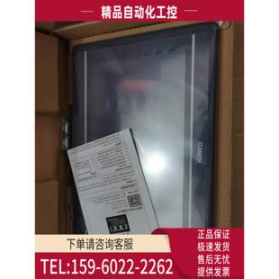 GL043E 步科触摸屏GL070 GL043 150E 104E GL100E GL070E GL100