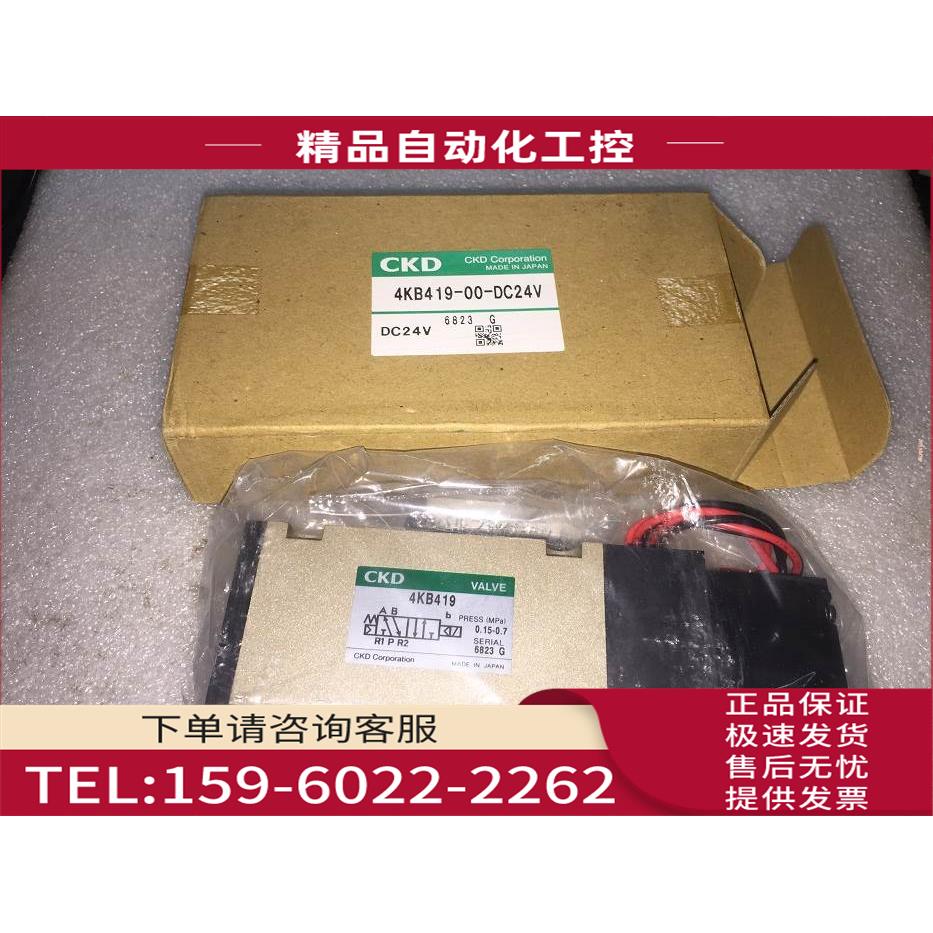 4KB419-00-DC24V高频率两位五通电控换向阀【议价】