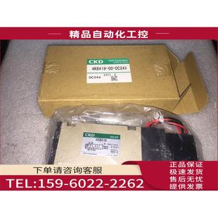 议价 DC24V高频率两位五通电控换向阀 4KB419