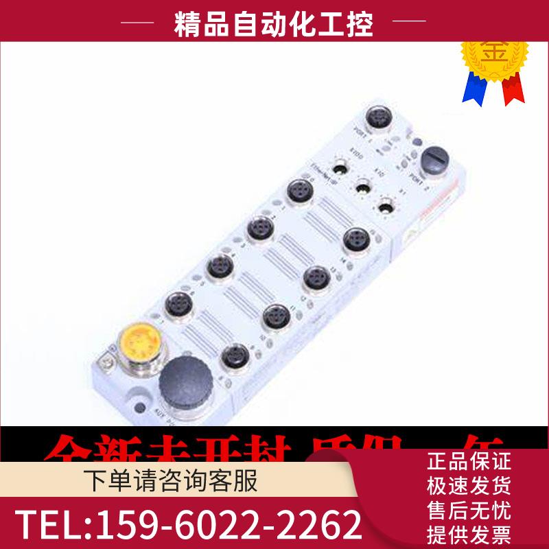 AB1732E-IB16M12R1732E-IB16M12SOEDR1732E-IB16M12W模块【议价】