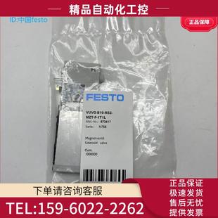 B10 1T1L M52 573417 MZT FESTO费斯托VTUG阀岛阀片电磁阀VUVG