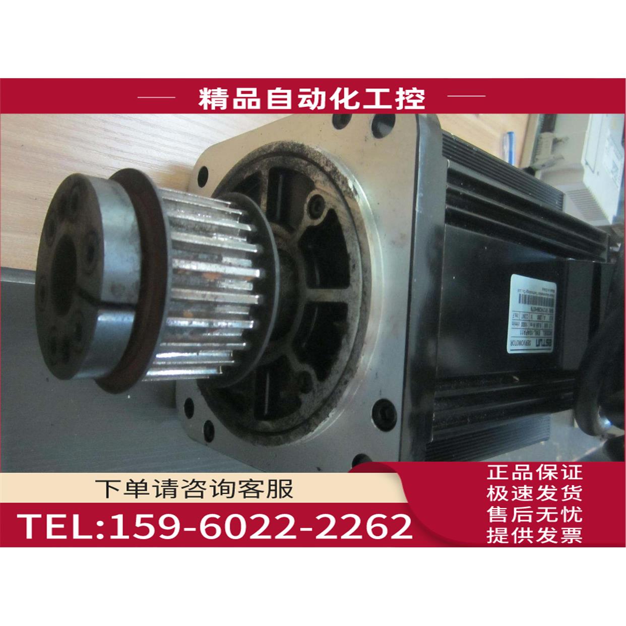 EML-10APA11 ESTUN 埃斯顿 1KW 【议价】